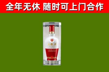 昌吉州烟酒回收五粮液酒.jpg