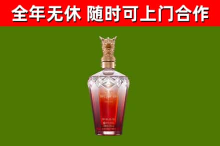 昌吉州烟酒回收皇家剑南春龙年.jpg
