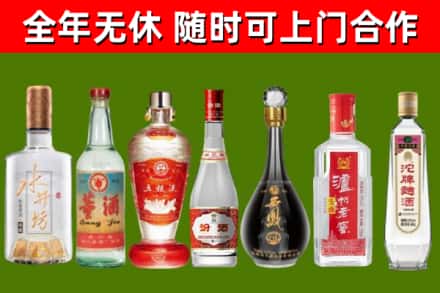 昌吉州烟酒回收名酒系列.jpg