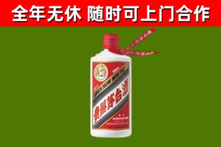 昌吉州回收飞天茅台酒