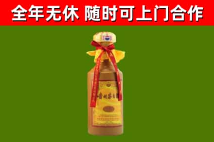 昌吉州回收15年份茅台
