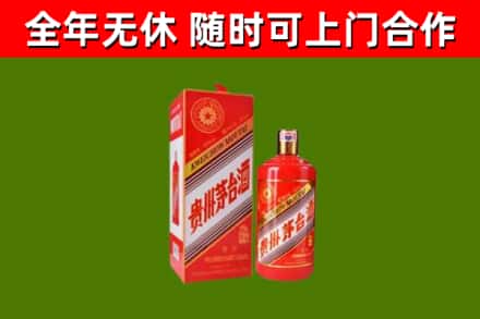 昌吉州回收生肖茅台酒