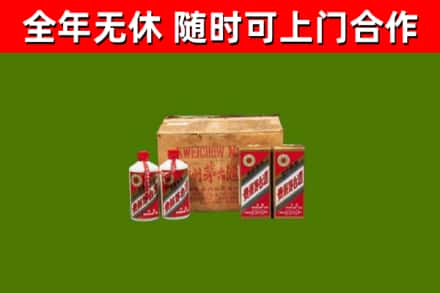 昌吉州回收老茅台酒