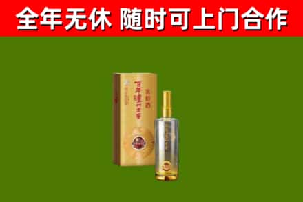 昌吉州烟酒回收百年泸州.jpg
