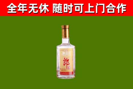 昌吉州回收郎酒