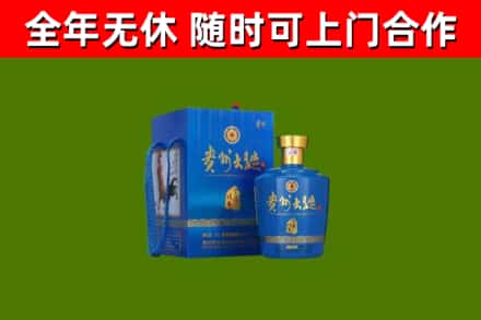 昌吉州回收贵州大曲