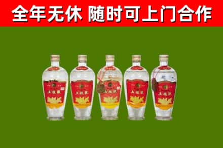 昌吉州回收老五粮液