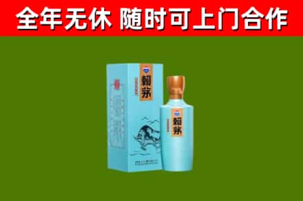 昌吉州回收赖茅