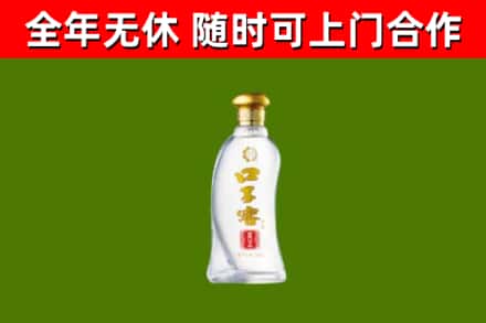 昌吉州回收口子窖