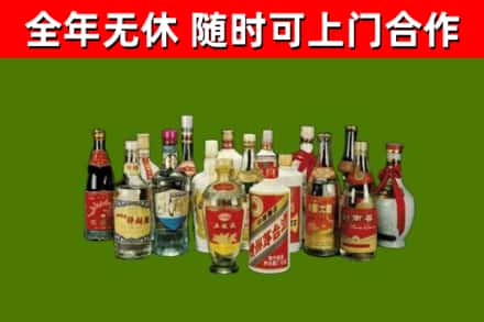 昌吉州回收白酒