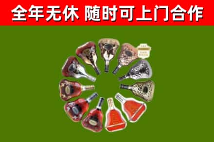 昌吉州回收XO