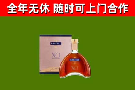 昌吉州烟酒回收马爹利洋酒.jpg