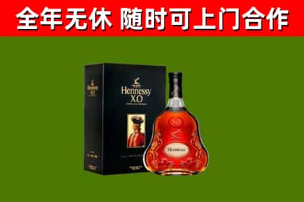 昌吉州回收轩尼诗洋酒