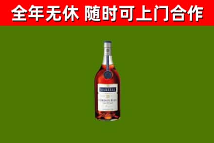 昌吉州回收蓝带洋酒