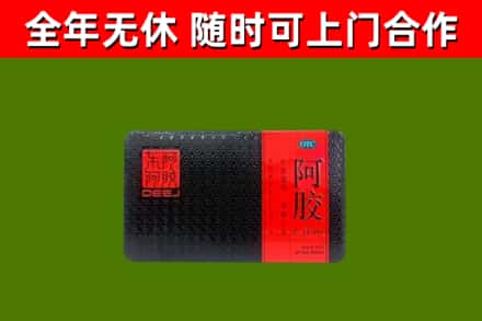 昌吉州烟酒回收阿胶.jpg