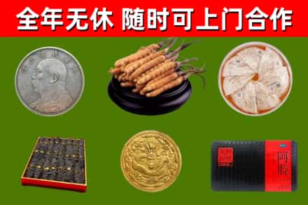 昌吉州回收礼品